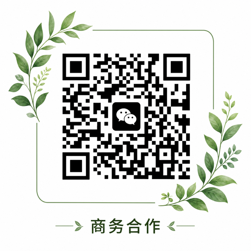 国产