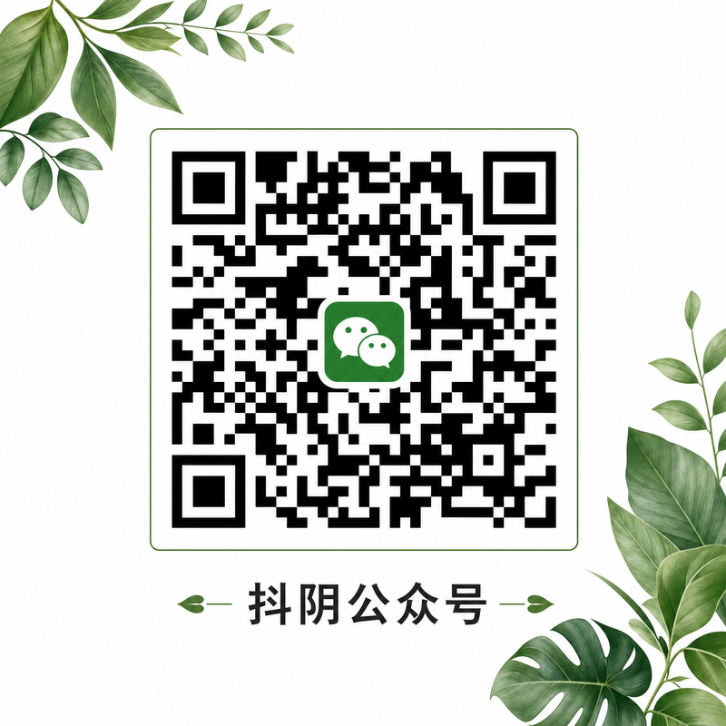 国产